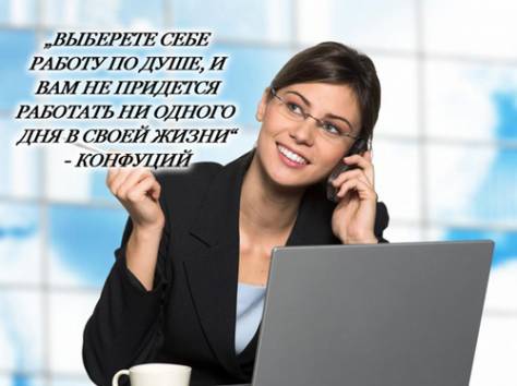 Требуются представители в регионах Казахстана, фотография 1