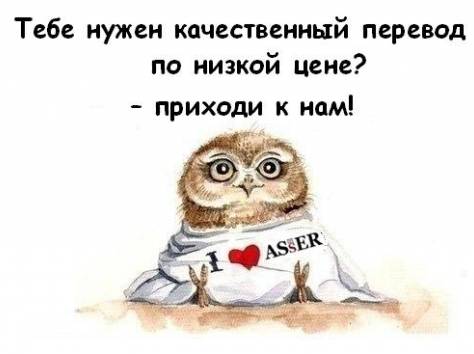 Нотариальные переводы документов, фотография 1