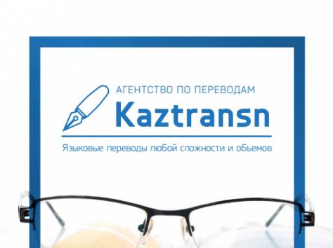 Услуги перевода, фотография 1
