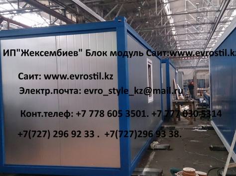 Вагончики под жилье., фотография 1