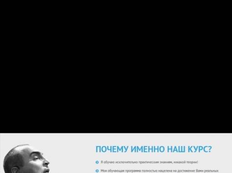 Обучение, фотография 3