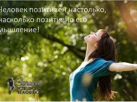 Требуются менеджеры по рекламе, фотография 4