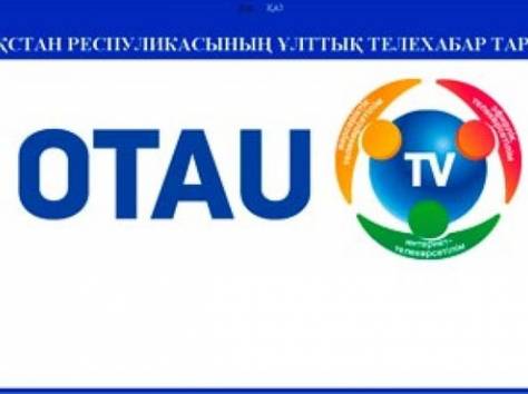 Спутниковое Отау ТВ, фотография 1
