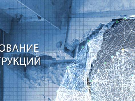 Техническое обследование зданий и сооружений. Легализация недвижимости, фотография 3