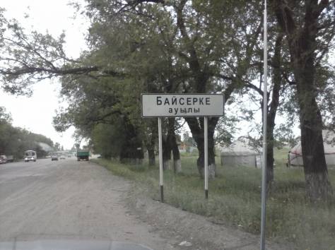 Срочно продам!!!, фотография 8