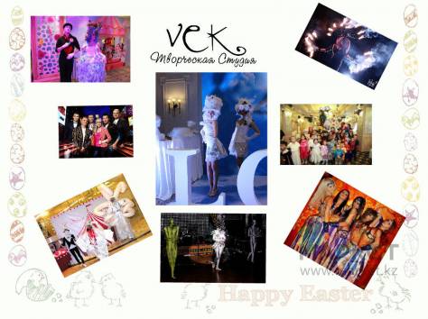 Организация праздников с Event-Агентства 