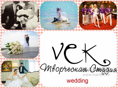 Организация праздников с Event-Агентства 