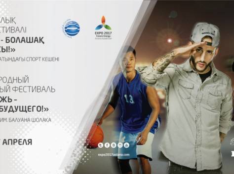 Продажа Билетов, фотография 1