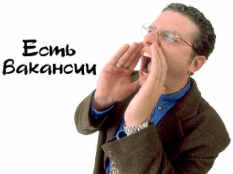 Менеджер по сервисному обслуживанию, фотография 1