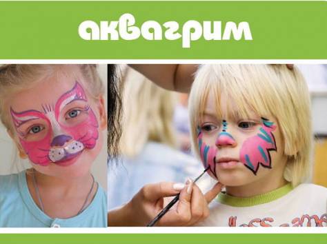 Академия клоунов ЧПОК, фотография 4