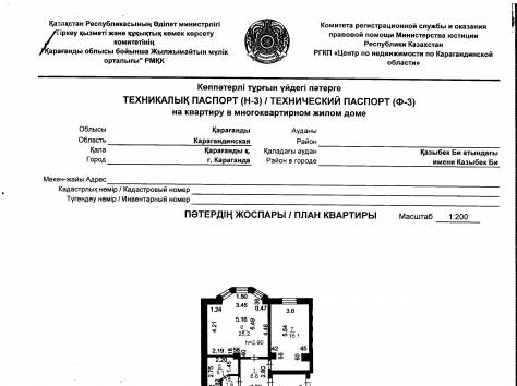 В центре города продаются 2 квартиры , фотография 6