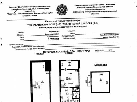 В центре города продаются 2 квартиры , фотография 12