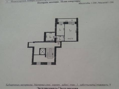 Усольский район 1-комнатная 38,2 кв.м., фотография 8