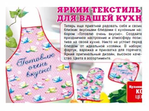Продам товары для дома (оптом и в розницу) пр-ва Китай, фотография 9