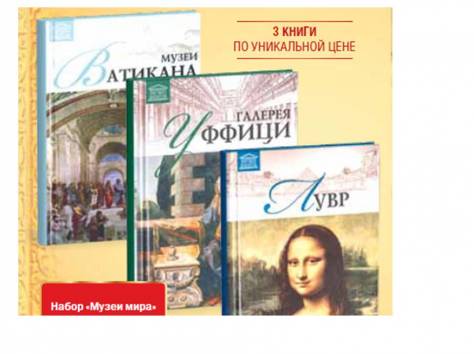 Продам подарочные книги. РАСПРОДАЖА!, фотография 1