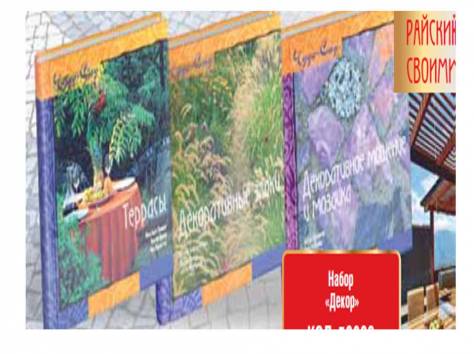 Продам подарочные книги. РАСПРОДАЖА!, фотография 2