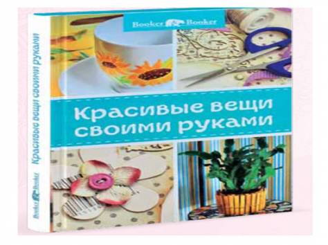 Продам подарочные книги. РАСПРОДАЖА!, фотография 5