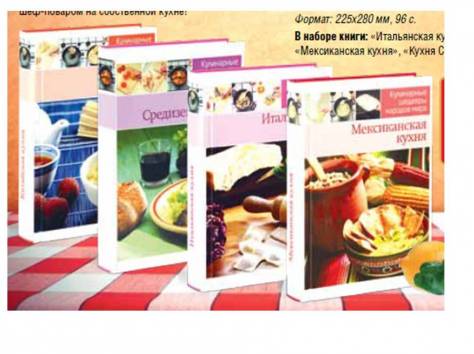 Продам подарочные книги. РАСПРОДАЖА!, фотография 6