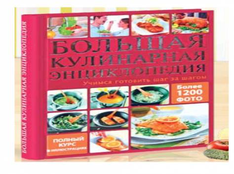 Продам подарочные книги. РАСПРОДАЖА!, фотография 8