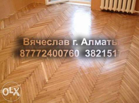 Паркетные работы, фотография 2