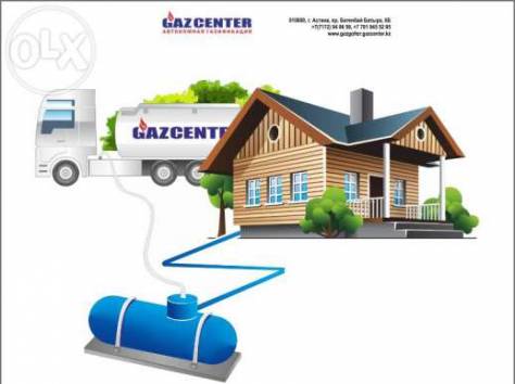 Автономная газификация, фотография 1