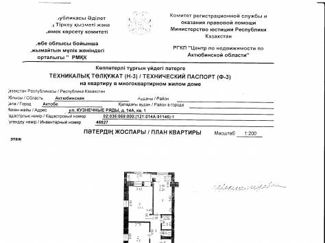 отдельная двух комнатная, фотография 2