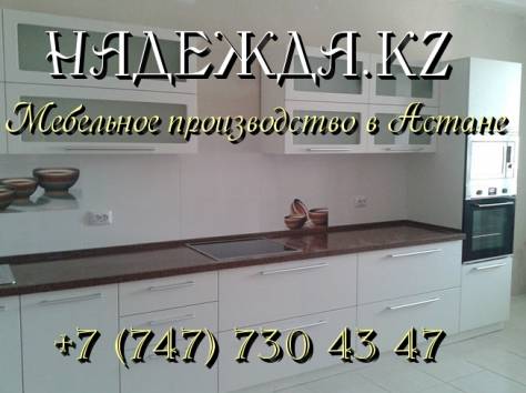 Мебель на заказ в Астане, фотография 1