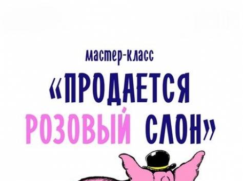 Тренинг продаж, фотография 4