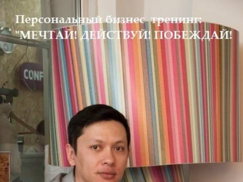 Тренинг продаж, фотография 6