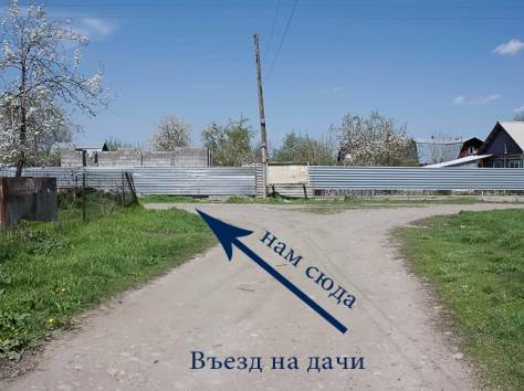 Продам два дачных участка по 6 соток, фотография 5