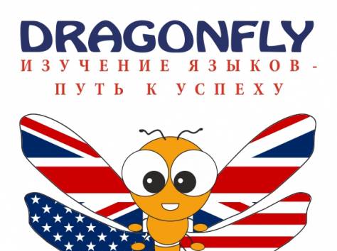 Языковая школа 