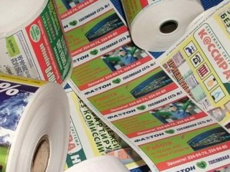 Реклама на чековой ленте, фотография 2