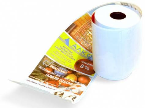 Реклама на чековой ленте, фотография 8