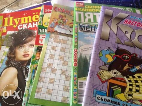 Менеджер по продвижению и рекламе в Издательский дом, фотография 1