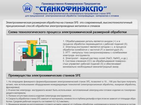 Штамповая оснастка для любых ювелирных изделий., фотография 3