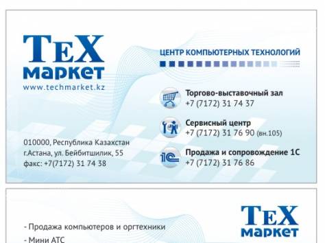 Ремонт и обслуживание компьютеров, ноутбуков быстро и качественно, фотография 1