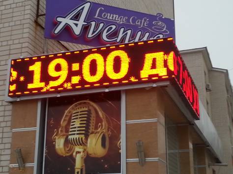 Бегущая строка, фотография 2