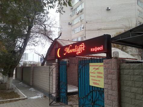 Бегущая строка, фотография 4