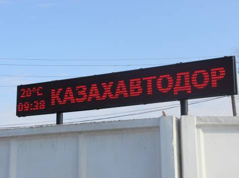 Бегущая строка, фотография 5