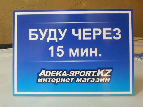 Таблички, фотография 5