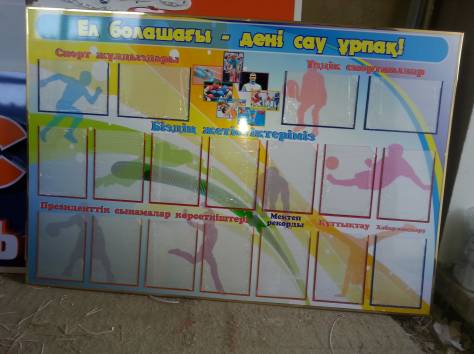 Стенды, фотография 2