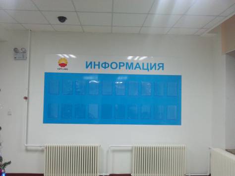 Стенды, фотография 3