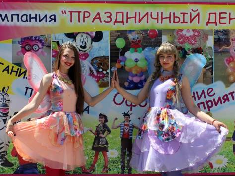 Аниматоры в Астане, фотография 1