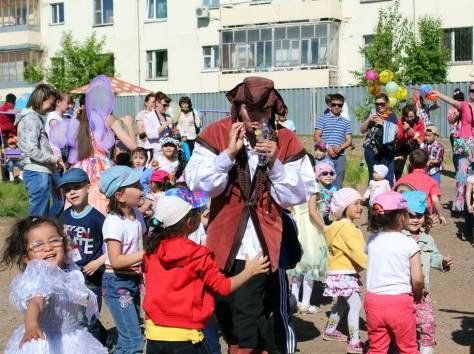 Пираты в твоём городе, фотография 4