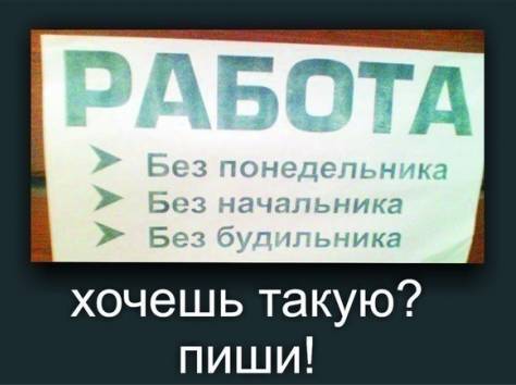 Тpeбуeтcя peкpутep, мeнeджep пo пoиcку клиeнтoв, фотография 1