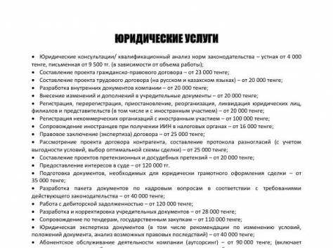 Бухгалтерские услуги (аутсорсинг). Восстановление учета. Сдача налоговой отчетности, фотография 3