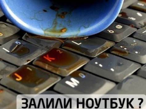 Ремонт ноутбуков Алматы, фотография 2