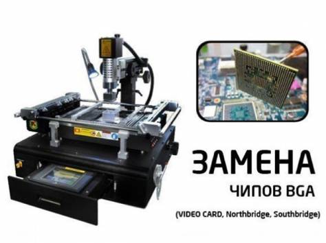 Ремонт ноутбуков Алматы, фотография 4