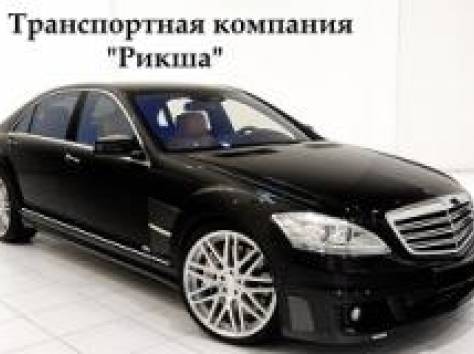 Аренда автомобилей с водителем, фотография 1