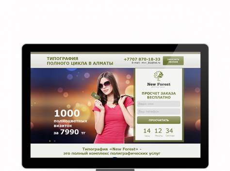 Сайты для компаний и частных лиц!, фотография 6